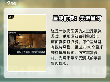 2025最🔥手游排行榜✨高品质游戏大全截图2