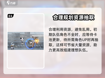 雷索纳斯🔥不氪金也能玩得爽！游戏党必看🎉截图4