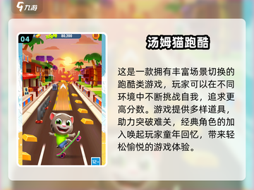 👨👧超适合爸爸和女儿玩的2025亲子游戏大公开！截图5