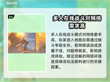 TheCUBE黑屏闪退？延迟丢包？这个神器🔥搞定！截图5