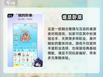 🔥2025网游排行榜出炉！这5款必玩爆款你别错过🎮💥截图6