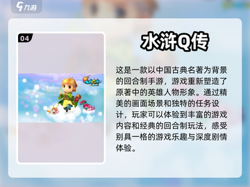 🎉组队开黑必备！超好玩团队游戏合集🔥截图5