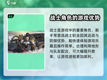 雷霆⚡斩月战士玩法攻略，这样玩才最6！截图4