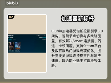 🎮战锤3闪退？一招解决！🔥截图3
