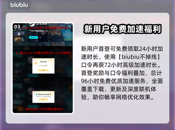 荒原先驱延迟丢包？❌一招解决网络问题⚡截图4