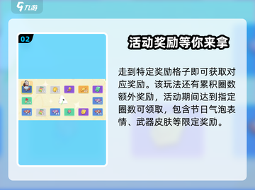 香肠派对五一活动大曝光💥，玩家狂喜🎉截图3