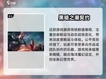 2025必玩🔥3D网游排行榜✨角色扮演爱好者速来！截图4