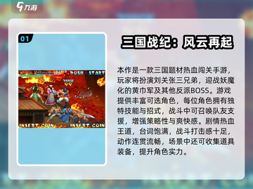 🔥2025十大耐玩单机手游推荐！🎮截图2