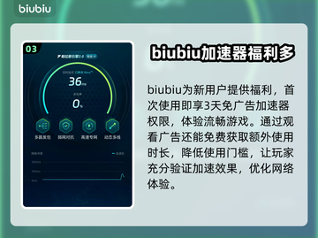 苹果16Pro玩王者掉帧？这招搞定！📱🔥截图4
