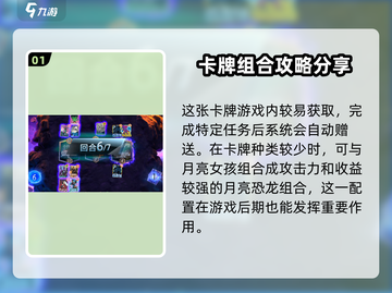 漫威终极逆转恐龙💥，掌握攻略称霸游戏！🔥截图2