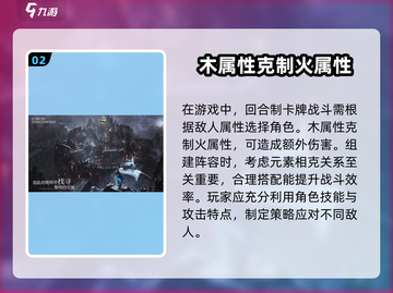 永夜降临⚡复苏玩法超全攻略，游戏代入感爆棚！🔥截图3