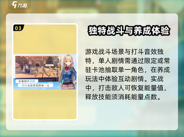 🔥炽焰天穹：揭秘游戏机制，玩转指尖战场！💥截图4