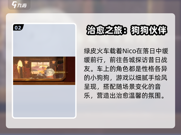 落日山丘🔥超爽玩法大揭秘！🎮截图3