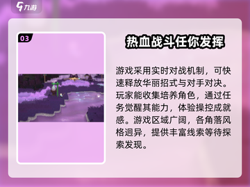 妖之乡上线时间🔥妖之乡终于来了！🎮截图4