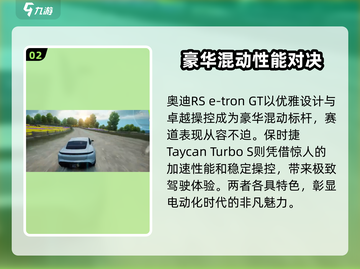 极品飞车集结🔥混动神车全解✨开箱即玩！截图3