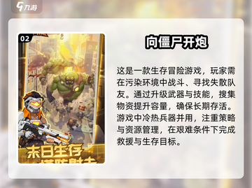 2024必玩🔥戴夫打僵尸游戏合集来了！🧟‍♂截图3