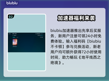 💥《地平线西之绝境》闪退神解决！🎮🔥截图3