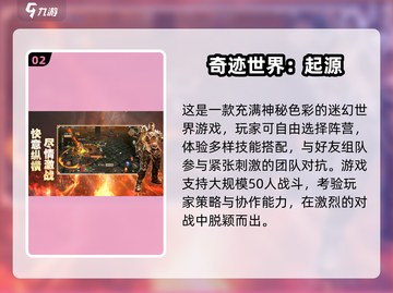 🔥2025超好玩多人游戏推荐💥聚会必备🎮截图3