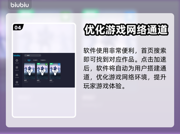 命运2闪退？❌加速器推荐，畅玩🔥截图5