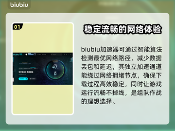 艾尔登法环黑夜君临预下载提速🔥必看技巧⚡截图2