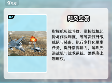 ✈2025最火飞行模拟游戏TOP榜🔥截图3
