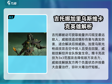 龙息神寂🔥平民最强阵容搭配大全来了！截图3