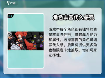 绝区零昵称修改大揭秘💥，快速改名方法在这里！🎮截图4