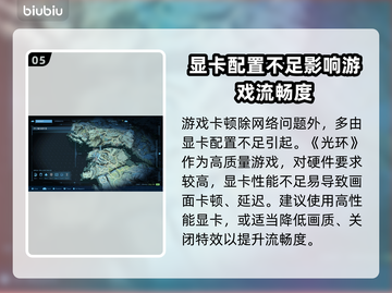 🎮光环延迟掉线？玩家崩溃！截图6