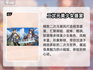 异度旅人⚡秒连不卡！截图3