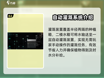 七日世界半自动种田攻略💎让你效率翻倍！截图3