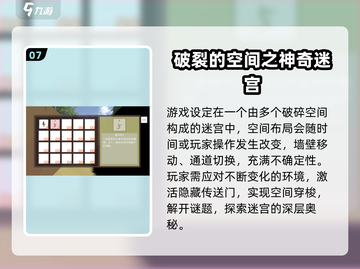 🔥2025手游爆款合集！🎮必玩推荐🔥截图8