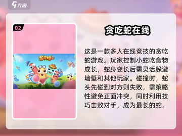 🔥2024人气吃豆人游戏大全，经典好玩到停不下来！🎮截图3