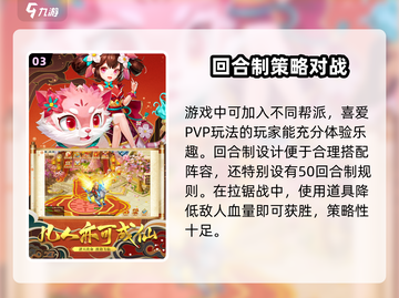 修仙物语🔥超值礼包码大放送，快人一步领取！截图4