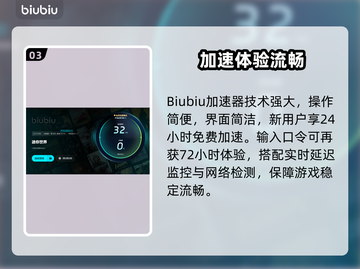 🎮迷你世界进图闪退？一招解决！截图4