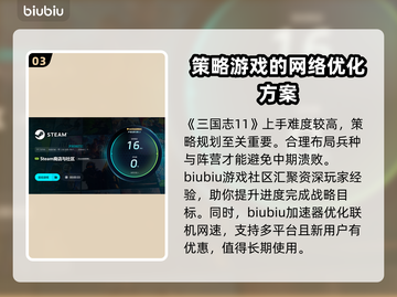 血色衣冠闪退？❌解决方法大公开！🔥截图4
