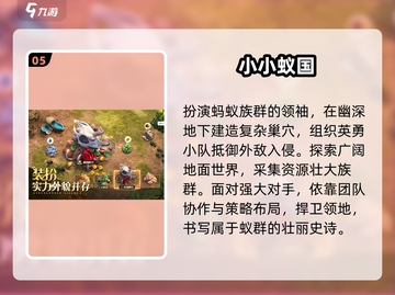 🔥2024必玩SLG神作💥截图6