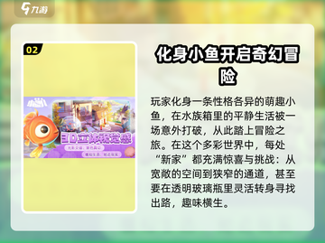 🔥我是小鱼儿玩家，这些加速器推荐你一定要看！🎮截图3