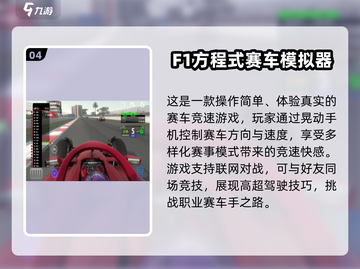 🔥2025超耐玩多人赛车手游推荐！🚗💨截图5