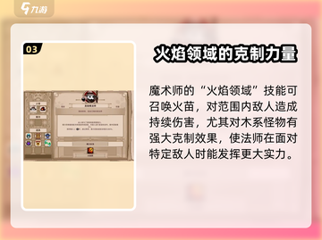 小骨英雄killer新英雄🔥登场！游戏玩法大揭秘🎉截图4