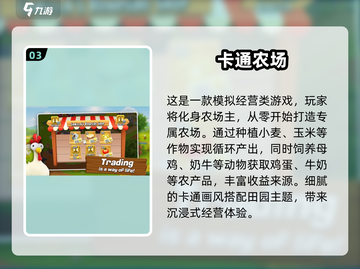 🔥2025最受欢迎国际服游戏大全下载分享🎮截图4