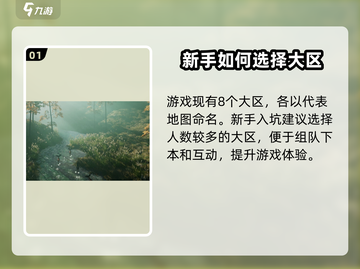 星球重启💥跨区联机爽到飞起！不同服务器玩家一起玩🔥截图2