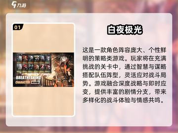 🔥2025最火回合制战棋游戏大合集💥🎮截图2
