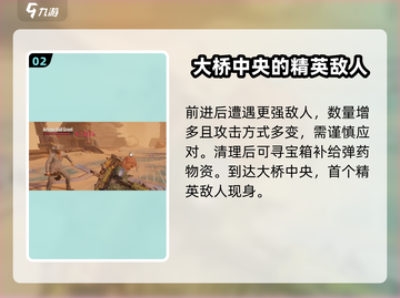 破碎之地副本🔥详细攻略来了！带你轻松通关🎮截图3