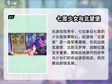 我自为道🔥：剧情揭秘，修仙之路等你探索！🎮截图2