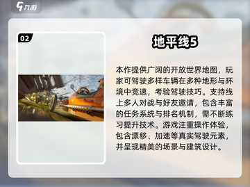 🔥2025必玩！经典3D跑车手游全收录🏎🎮截图3