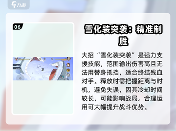 航海王壮志雄心：瓦波尔技能全面教学🔥截图7