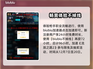 流放之路2🔥枪手加点攻略，超强推荐⚡截图4