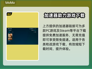 💥战地2042延迟丢包？速看解决办法！🚀截图3