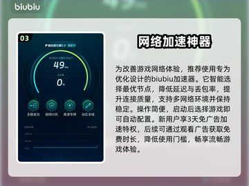 🔥宝可梦TCGPocket闪退卡顿？一招解决！💥🎮截图4