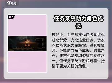 龙息神寂💎资源获取大揭秘！玩家必看🔥截图3